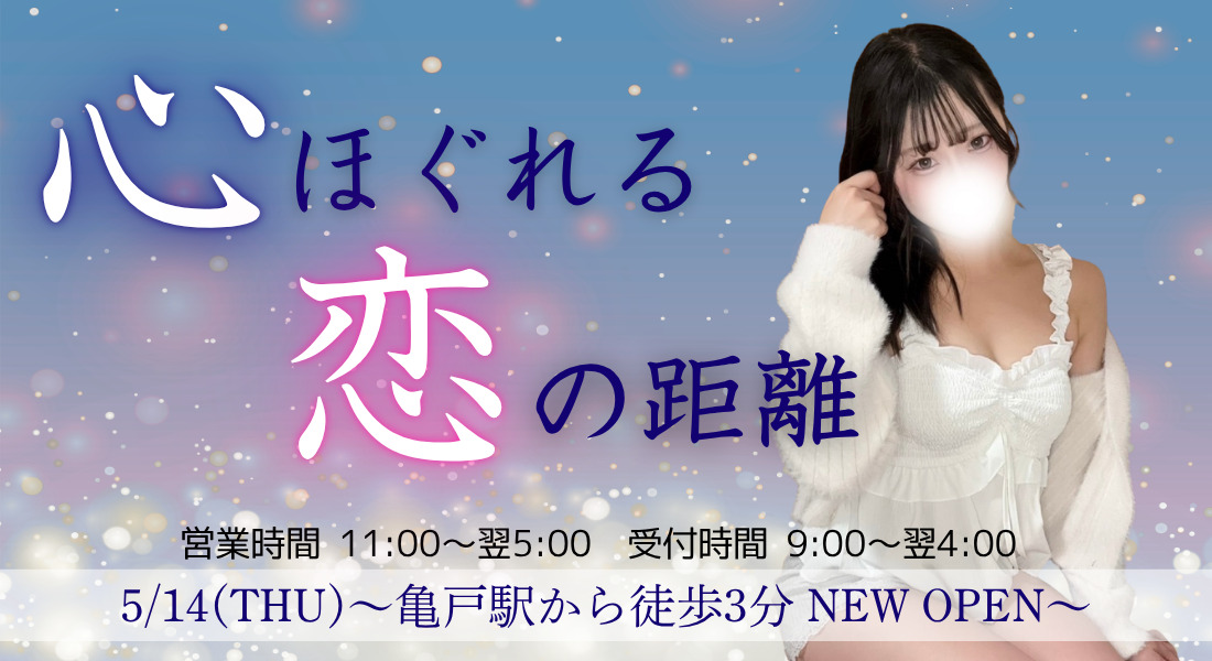 トップバナー