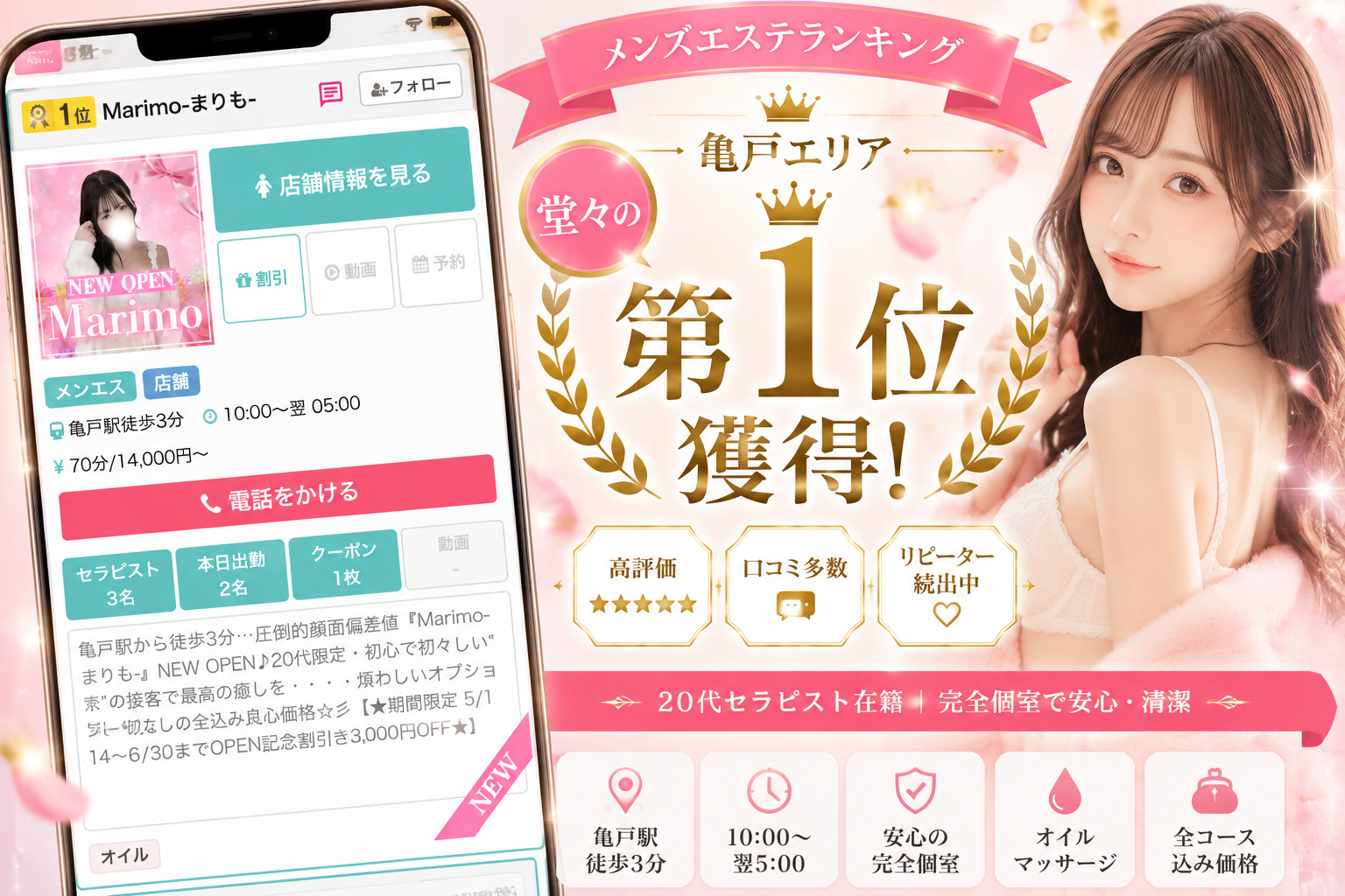 トップバナー